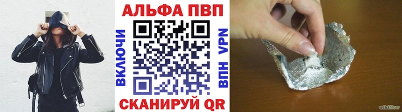 Купить закладку Каннабис  Меф  APVP  ГАШИШ  Емва