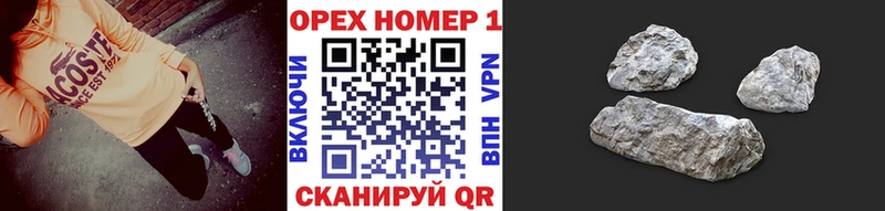 Кокаин Fish Scale Купить где Емва