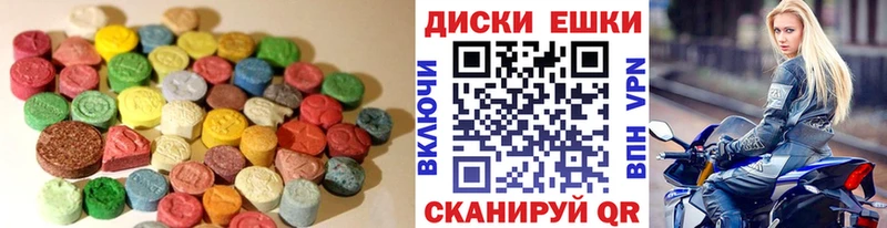 Купить закладки  Емва  ЭКСТАЗИ VHQ 