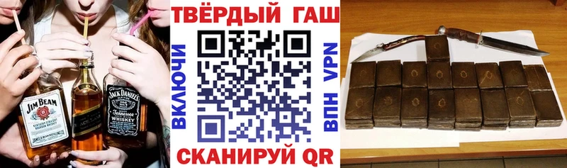 Купить где  Емва  Гашиш hashish 