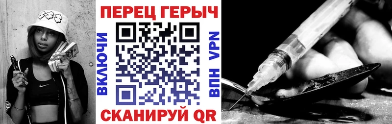 ГЕРОИН Афган  Купить  Емва 