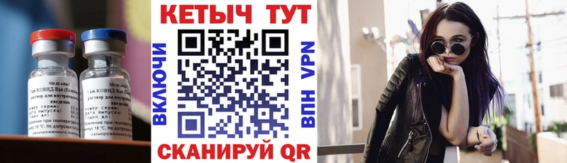 Купить где  Емва  КЕТАМИН ketamine 