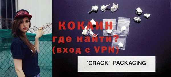 круглые Елизово