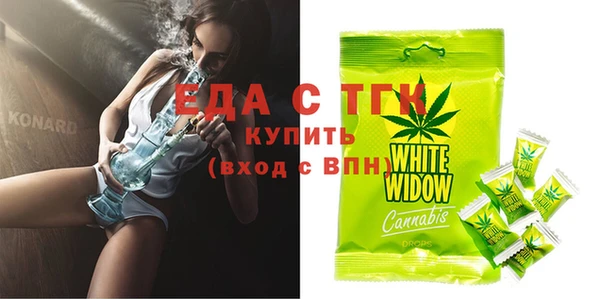 спиды Заволжск