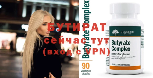 спиды Заволжск