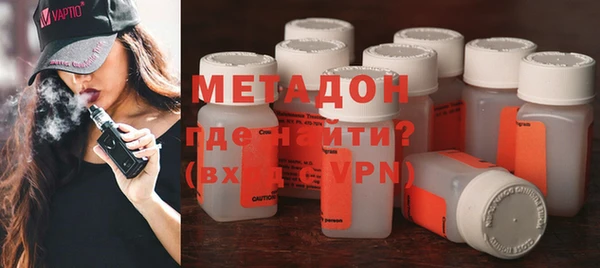 спиды Заволжск