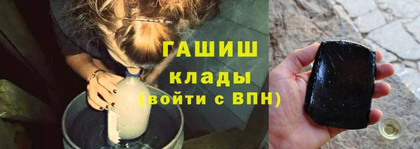 круглые Елизово
