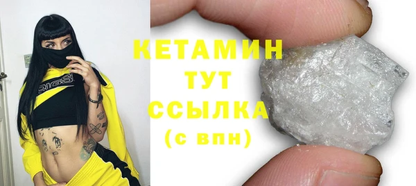 круглые Елизово