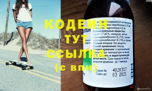 круглые Елизово
