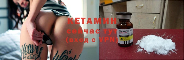 круглые Елизово