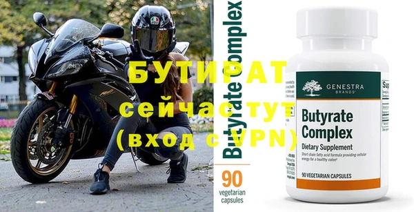 скорость Елабуга