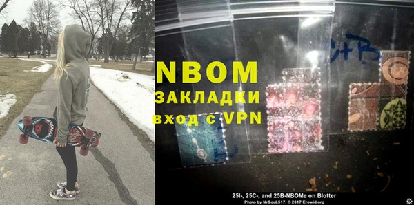 дурь Заводоуковск