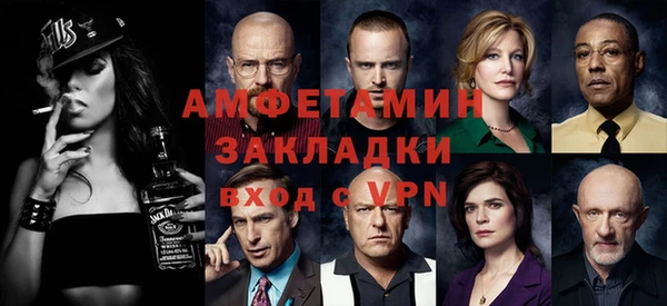 круглые Елизово