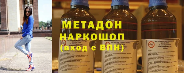 круглые Елизово