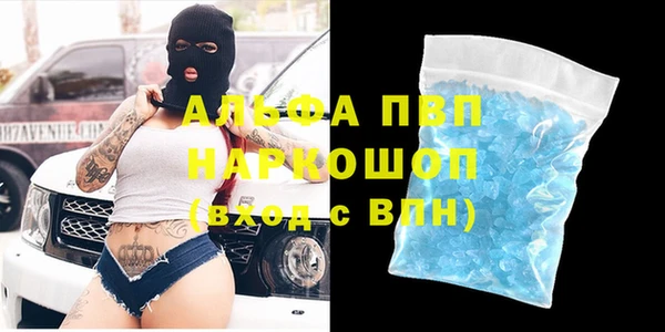 круглые Елизово