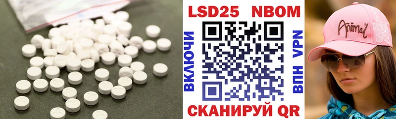 Лсд 25 экстази кислота  Купить где  Емва 