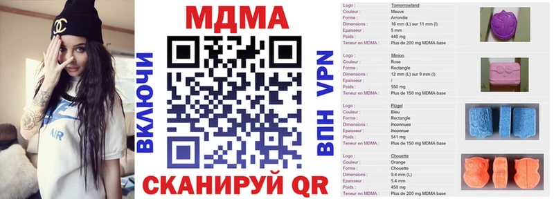 Купить закладки Емва MDMA VHQ
