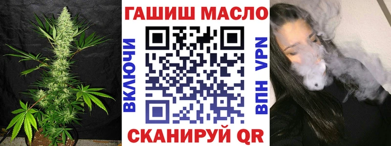 Купить  Емва  Дистиллят ТГК концентрат 