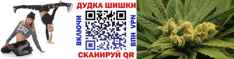Купить где  Емва  Канабис Ganja 
